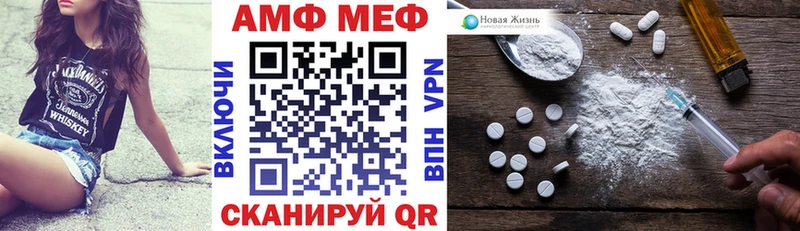 мега tor  Черноголовка  АМФ 98% 
