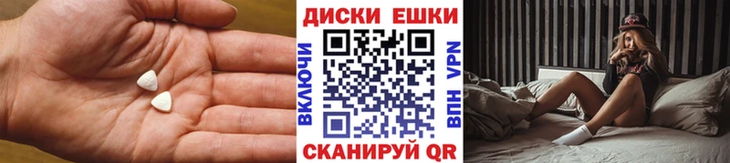 Ecstasy 300 mg  ссылка на мегу рабочий сайт  Черноголовка 