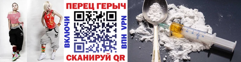 ГЕРОИН VHQ  продажа наркотиков  Черноголовка 