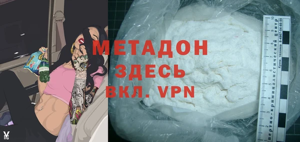 метамфетамин Мегион