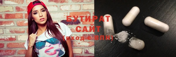 сатива Медвежьегорск