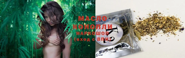 метамфетамин Мегион
