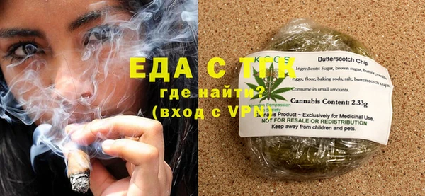 метамфетамин Мегион