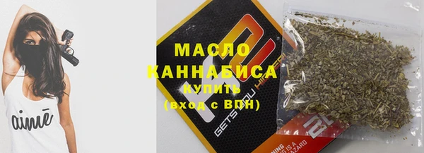 прущая мука Медногорск