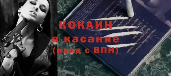 прущая мука Медногорск