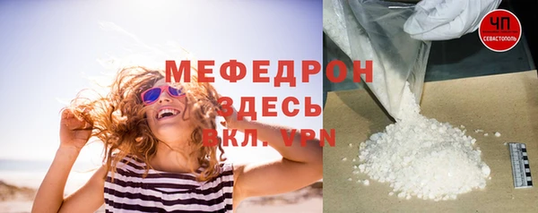 сатива Медвежьегорск