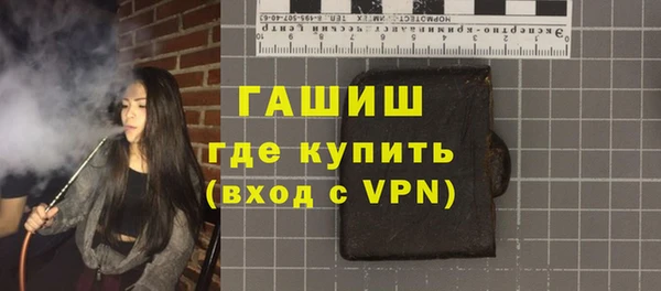 метамфетамин Мегион