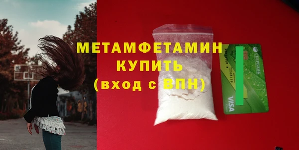 прущая мука Медногорск