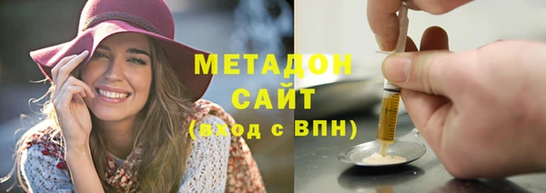 сатива Медвежьегорск