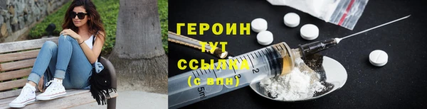 прущая мука Медногорск
