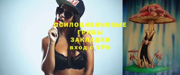метамфетамин Мегион