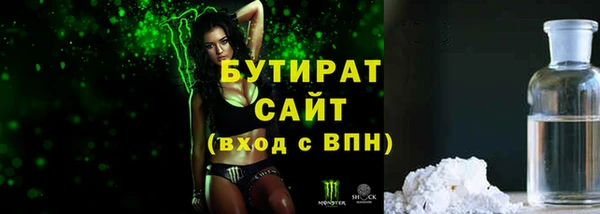 прущая мука Медногорск