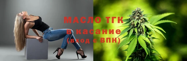 сатива Медвежьегорск