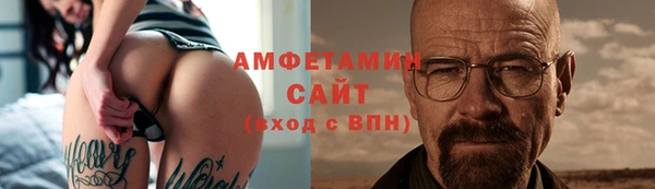 метамфетамин Мегион