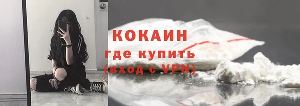 метамфетамин Мегион
