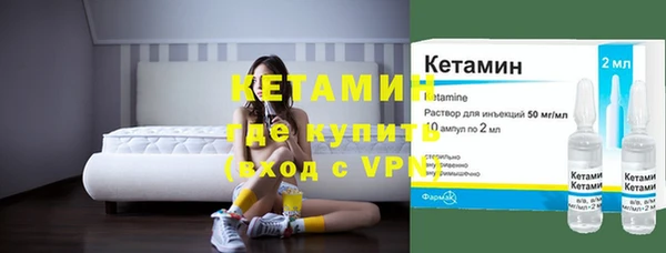 метамфетамин Мегион