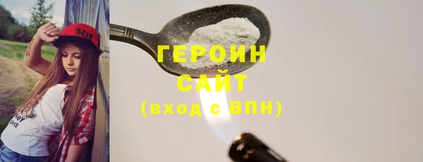 метамфетамин Мегион