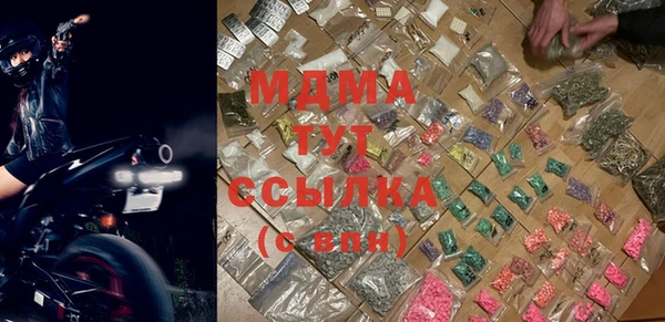 метамфетамин Мегион