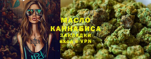 сатива Медвежьегорск
