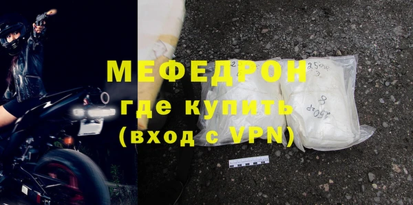 прущий лед Майский