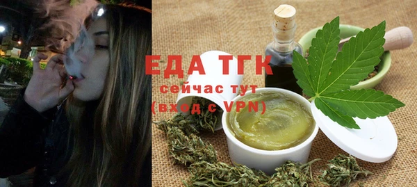 сатива Медвежьегорск