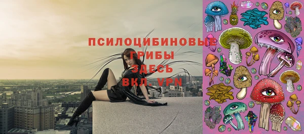 мескалин Магас