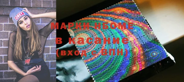 метамфетамин Мегион