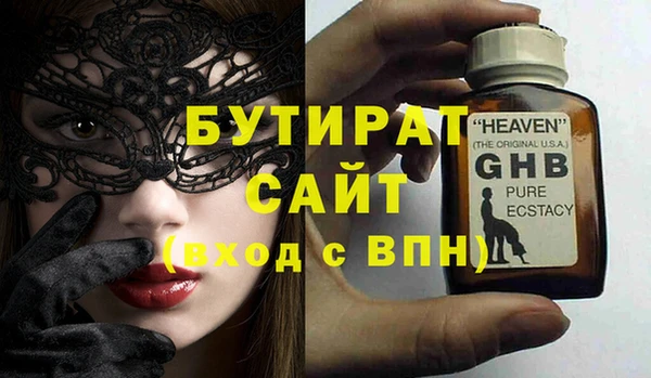 метамфетамин Мегион