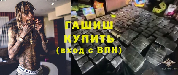 метамфетамин Мегион