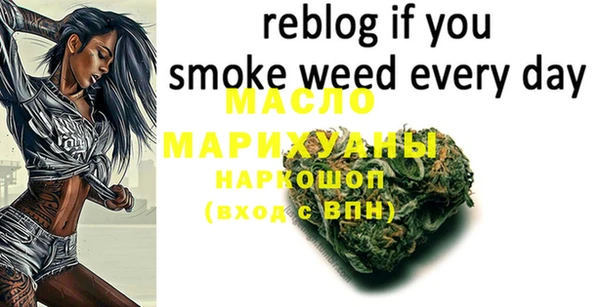 метамфетамин Мегион
