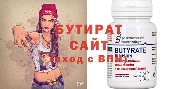 прущая мука Медногорск