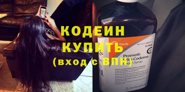 сатива Медвежьегорск