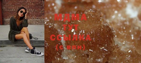 прущая мука Медногорск