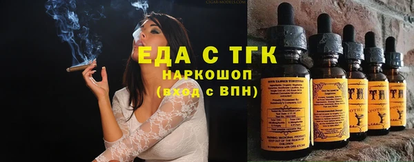 метамфетамин Мегион