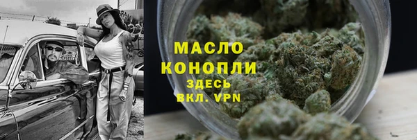 прущая мука Медногорск