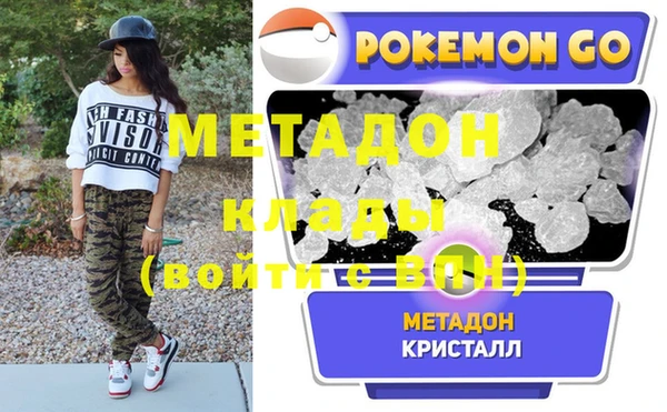 метамфетамин Мегион