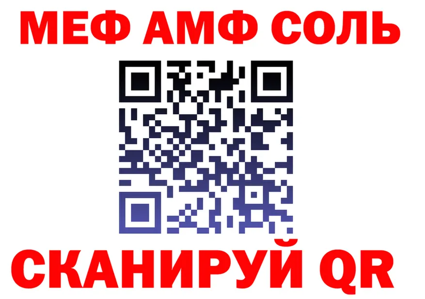 Как найти закладки? darknet состав Черноголовка