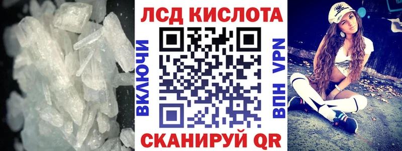 это как зайти  hydra   Черноголовка  LSD-25 экстази ecstasy 