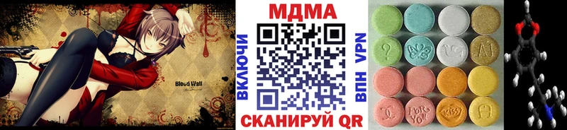 закладка  Черноголовка  гидра маркетплейс  сайты даркнета как зайти  MDMA Molly 
