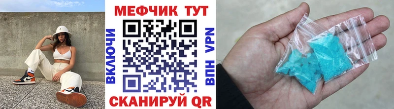 Мефедрон 4 MMC  Черноголовка 