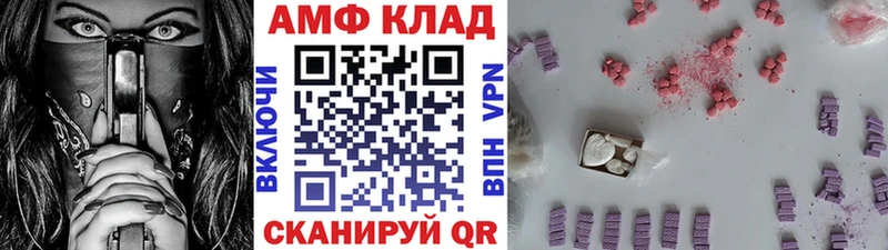 МЕТАМФЕТАМИН Methamphetamine  Черноголовка 