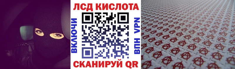 купить  цена  Черноголовка  гидра вход  Марки NBOMe 1,8мг 
