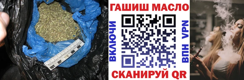 ТГК вейп с тгк  как найти   Черноголовка 