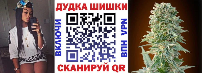 Бошки марихуана LSD WEED Черноголовка
